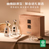 【酒厂直营】国缘 四开 42度 500ml*2瓶 礼盒装 商品缩略图0