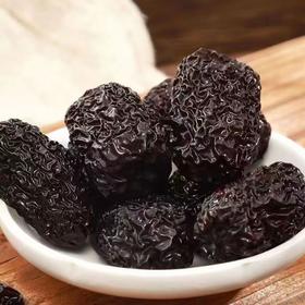 【福利❗️19.9抢🔥免洗紫晶黑枣】日常养生滋补搭配，颗粒饱满大小均匀，果肉厚实软糯香甜，自然晾晒保留原香，红枣干非新疆特产年货零食正宗紫晶枣QQ