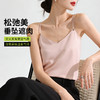 C2-【冰丝缎感显瘦美背背心】性感可外穿美背吊带女士吊带打底背心   留醉风清+月华如炽 商品缩略图8