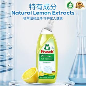 Frosch 柠檬便器清洁剂750ml/瓶