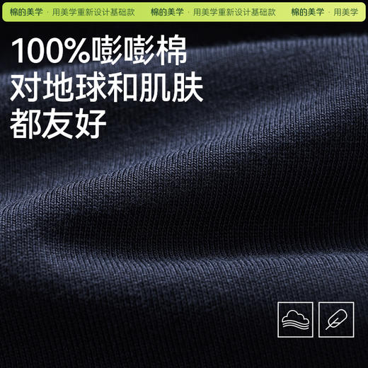 「棉的美学」纯棉宽松短袖男女夏季新款简约基础款透气亲肤显瘦上衣 商品图1