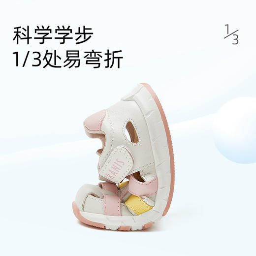 【特价秒杀149，原价229】泰兰尼斯夏季婴童段舒适透气小清新凉鞋T11B1B0571 商品图3