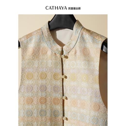 凯喜雅 圆领中式马甲  宋锦活色工艺 商品图3