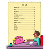 《这就是化学：升级新版》（全10册） 商品缩略图7