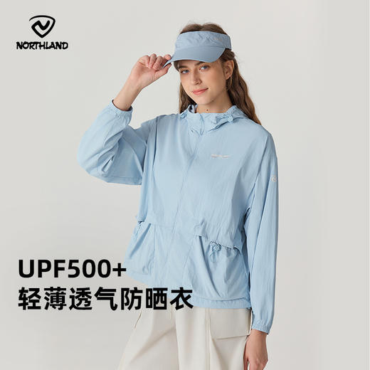 诺诗兰 寻野女式蝉翼外套 NKJFT2342E 商品图5