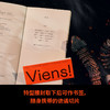 恐慌集（杜拉斯的天才女友，写后即焚的地下作家，仅存神秘奇书，华语世界首译！卡夫卡、普拉斯、卡林顿读者不可错过的神秘/神经故事集） 商品缩略图3