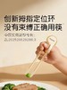 世喜正姿训练筷/SX-293708 商品缩略图2