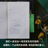 死亡否认：望山经典文库 （风靡世界译成30+语言，影响伍迪艾伦、克林顿和龙虾教授，出版即获普利策，看透你为什么焦虑地活） 商品缩略图1