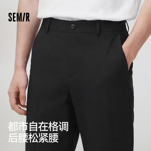 舒服裤|森马休闲裤男夏季合体锥形长裤2026新款户外通勤功能裤子 商品图1