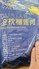 【生产日期3月16日】泰国金枕树熟冷冻榴莲A级新鲜果肉  袋装800克（带核） 商品缩略图2