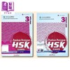 【中商原版】Panduan Persiapan HSK 3 (Buku Ajar & Buku Latihan) HSK 标准教程第 3级 (课本+练习册）HSK考试备考用书 商品缩略图1