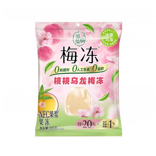 J溜溜梅160g桃桃乌龙NFC梅冻 商品图0