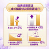 至臻A2奶源幼儿配方奶粉3段12-36个月805g活性蛋白OPN OPO CPP 商品缩略图2