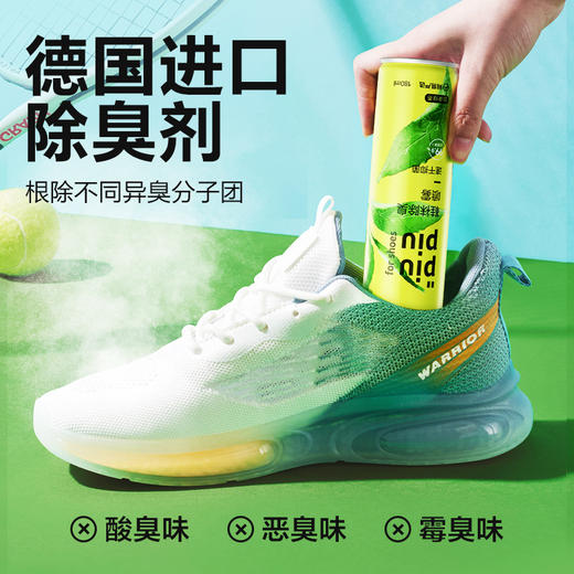 【高效去味❗️piupiu除臭喷雾】夏日鞋柜必备搭配，99.9% 抑真JUN告别脚气，96.6% 高除臭率深层去味，清爽绿茶清香自然，速干配方不湿鞋，喷雾去异味鞋袜鞋柜杀JUN除味防臭去味神器QQ 商品图2