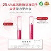 Frosch福纳丝 环保石榴果洁净洗衣液 1.5L 商品缩略图7