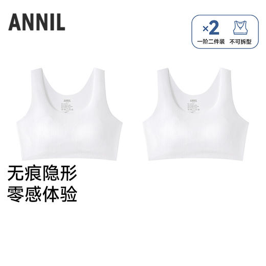 女童内衣两件装夏季新款安奈儿童装JG627849 商品图0