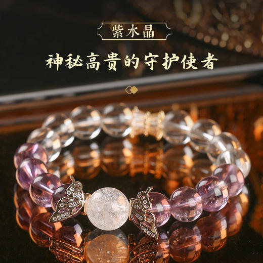 【祈愿吉品】九紫离火蝴蝶手链女紫水晶路路通手串手链 商品图3