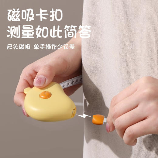 【萌宠造型可爱便携、磁吸尺头单手操作】diy可爱便携卷尺测三围健身测量胸围臂围自动收缩磁吸腰围尺缝纫.TA 商品图2