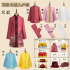 （花容月貌）至尊九件套寿衣高档女士纯棉全套殡葬寿服 商品缩略图0