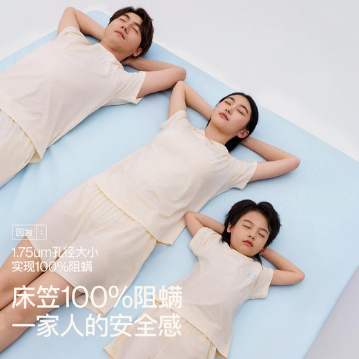 防水阻螨床笠(48小时发货)—舒飘儿2026 商品图3