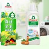 Frosch福纳丝 环保杏仁油柔顺羊毛真丝洗衣液750ml 商品缩略图4