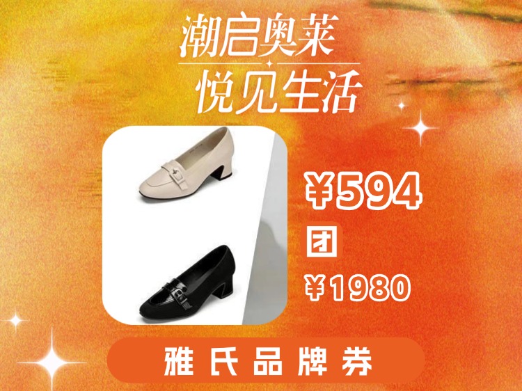 【奥莱专区】雅氏achette女鞋正装单鞋4R51