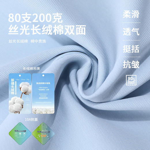 2026夏丝光棉新款字母亮片刺绣短袖t恤女显白玫瑰紫上衣修身速干   BY-W51 商品图2