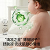 嫚熙紫草膏户外出行防护舒缓温和膏旅行出游便携呵护青草膏 商品缩略图1