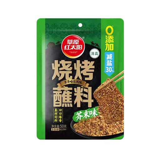 草原红太阳50g齐齐哈尔芥末烧烤蘸料 商品图0