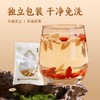 【官方正品】云南白药金品麦冬10g*20袋独立包装中药材泡水煲汤滋补 商品缩略图3