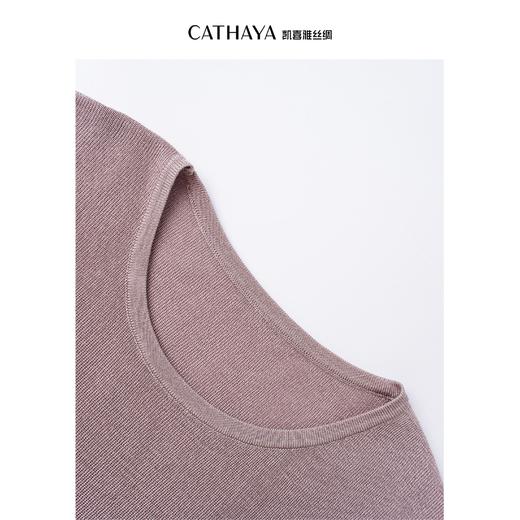 凯喜雅 针织圆领T恤（5-7天发货） 商品图1