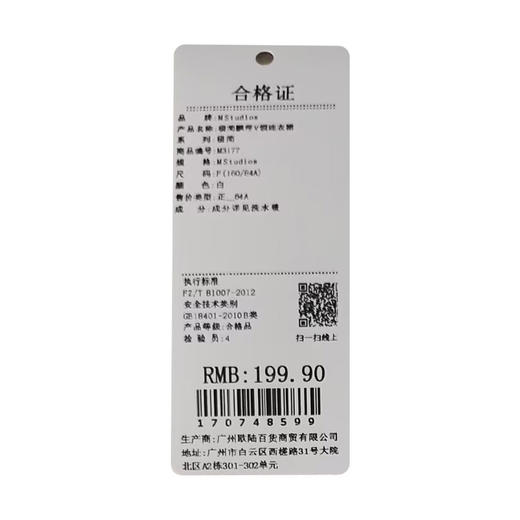 极简飘带V领连衣裙-纪念日百货门店同款170748581 商品图5