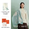万事利丝绸x故宫文化十二花神系列长巾 商品缩略图0