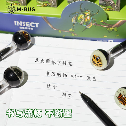 虫虫总动员圆柱笔盲盒笔-纪念日百货门店同款171044788 商品图2