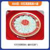 3688型-印尼溯源燕窝小盏 商品缩略图0