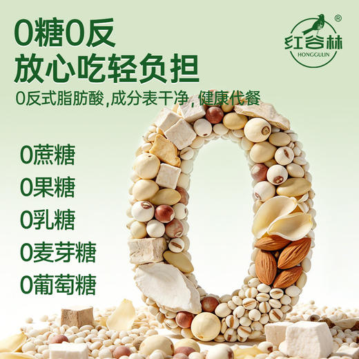 红谷林 低GI九白全麦饼干 口感酥脆 麦香浓郁 208g/袋 商品图2