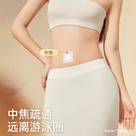 肚脐贴轻盈噗噗丸艾绒去湿脾胃艾灸南怀瑾暖脐穴位艾草贴