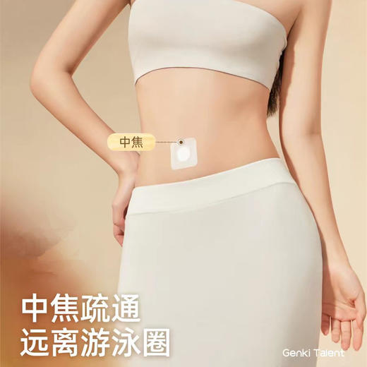 肚脐贴轻盈噗噗丸艾绒去湿脾胃艾灸南怀瑾暖脐穴位艾草贴 商品图0