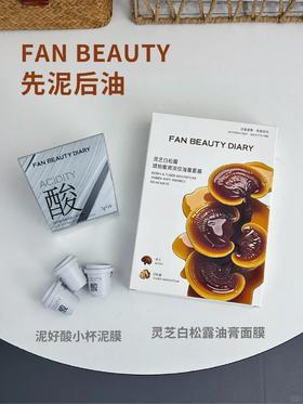 先清洁后抗皱，1+1＞2的嫩脸公式！