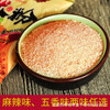 孔师傅蒸肉米粉150g四川特产粉蒸肉调味料麻辣五香 商品缩略图4
