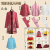 （花容月貌）高配八件套寿衣高档女士纯棉全套殡葬寿服 商品缩略图0