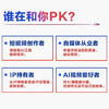 AI漫剧创作一本通脚本/生图/动效/剪辑从入门到实战 AI漫剧创作指南AI短剧制作技术实操剧本分镜视频生成自媒体创作实战 商品缩略图2