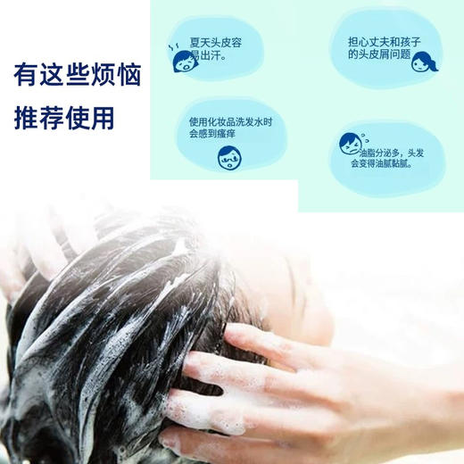 【COSME大赏口碑推荐】日本LION狮王欧希帝去屑洗发水 控油止痒无硅油防脱洗发露320ml 商品图2