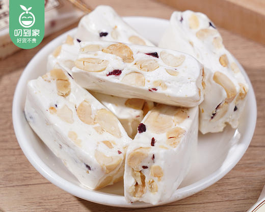 林氏林家低糖牛轧糖（混合口味）/1包（500g）生产日期：26年3月 商品图3