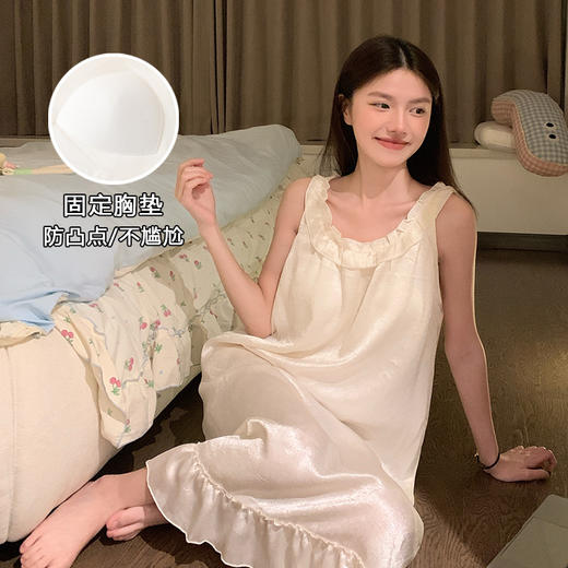 【GZ】无忧购女士带胸垫吊带高级感可外穿仿醋酸睡衣家居服M7880（截单后3-5天发货） 商品图0