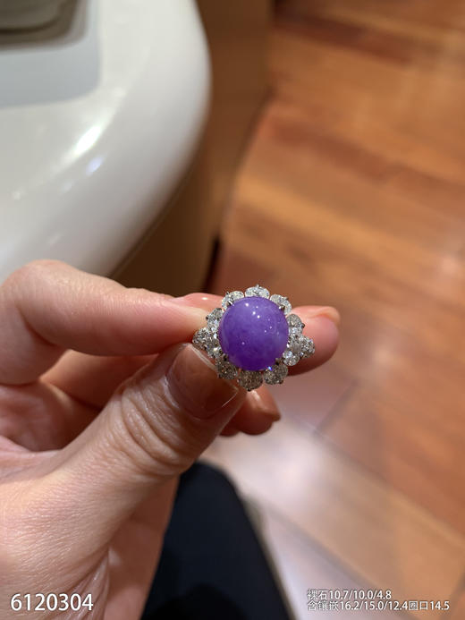 6120304，紫罗兰蛋面戒指。具体价格微信咨询 商品图2