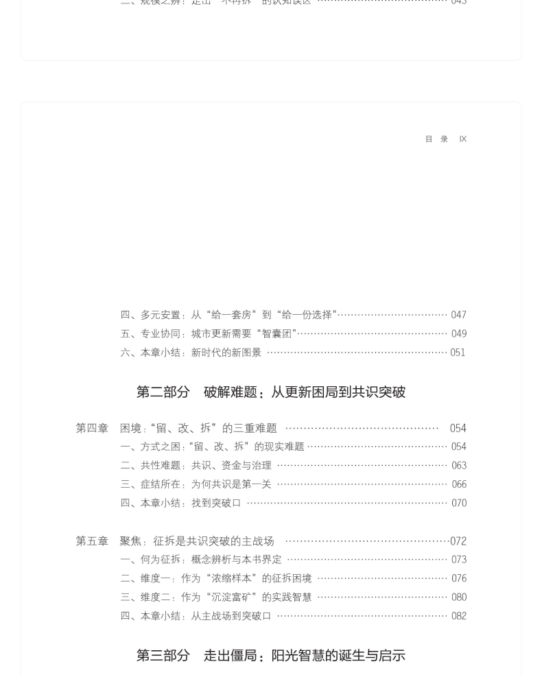 图书详情页_05.png