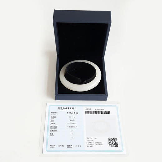 【天然正品】天然青海料细腻一级白油润度佳58号和田玉手镯58号020425AH34 商品图1