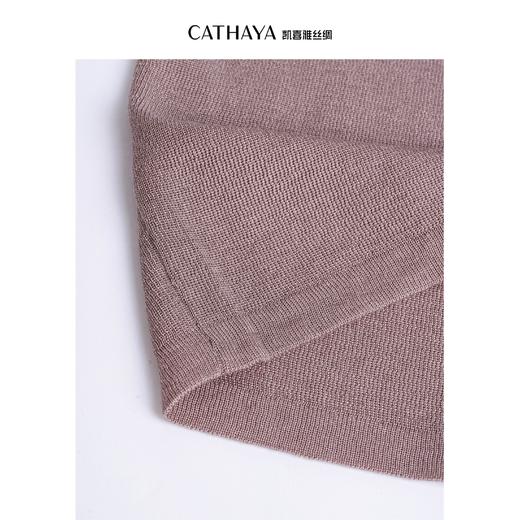 凯喜雅 针织圆领T恤（5-7天发货） 商品图3