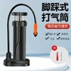 【四季耐冻防腐蚀,小巧便携易携带】高压打气筒自行车汽车篮球家用充气泵便携气筒电动车摩托车气管子.TA 商品缩略图0